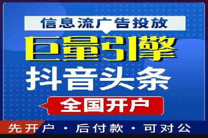 案例深度分析：SEM推广助力企业突破瓶颈